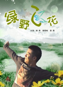 在线免费污视频