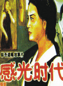全班最美的一枝花